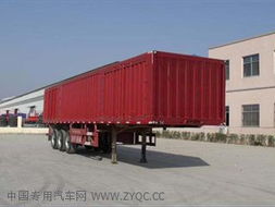 麒強(qiáng)牌jtd9402xxya型廂式運(yùn)輸半掛車 產(chǎn)品技術(shù)參數(shù)