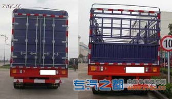 華威馳樂牌SGZ9402CXY型倉柵式運輸半掛車 堅固耐用，自營漆面彰顯品質