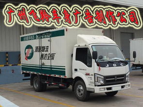 廣州掛車噴漆車身廣告制作 選對掛車漆，打造流動的視覺名片